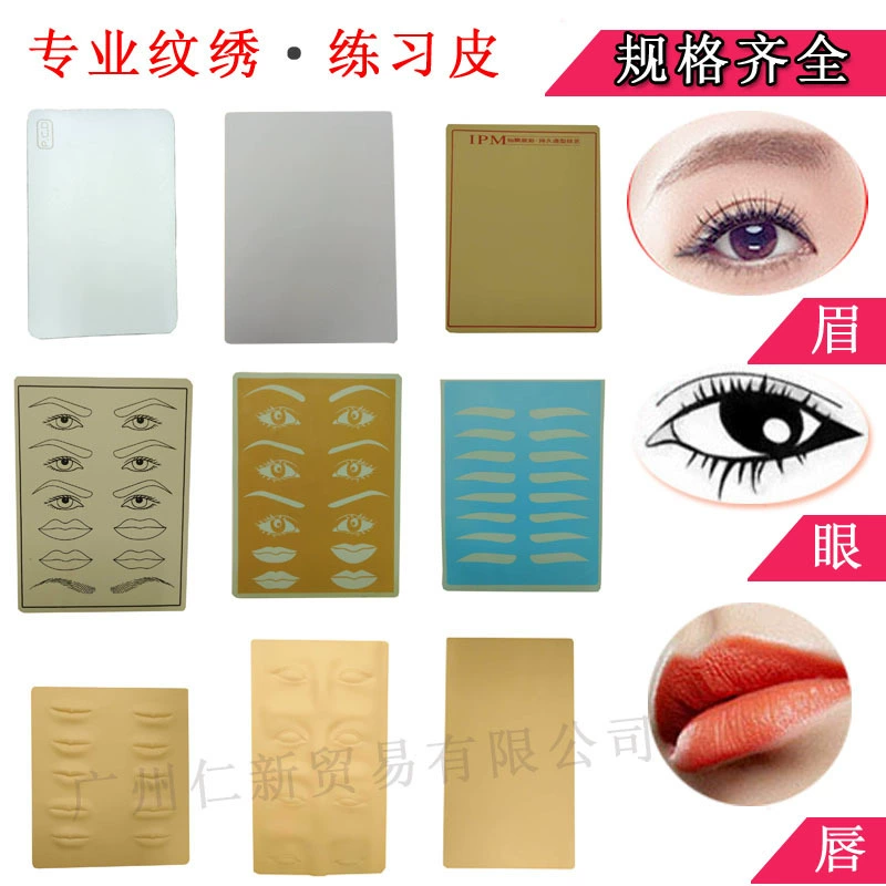 Silicone three dimensional skin for tattoo practice for eyelids, in 3d format