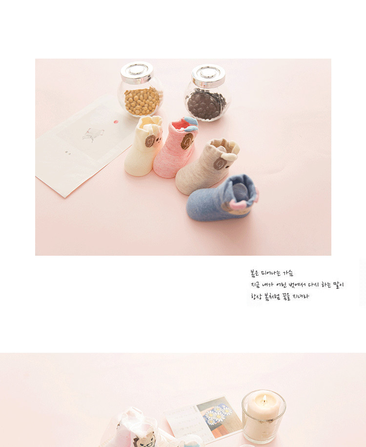 Chaussettes pour bébé - Ref 2110158 Image 12