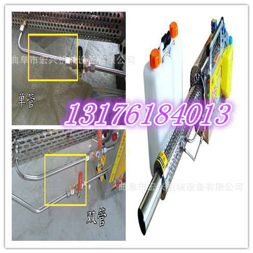 烟雾机 打药弥雾机 手提式弥雾机