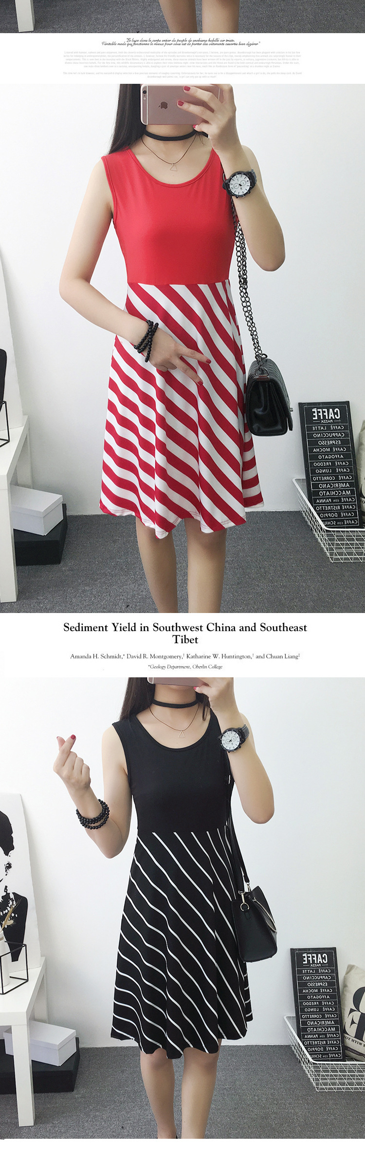 条纹拼接净色连衣裙详情页06