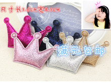DIY兒童韓國皇冠手工發飾材料 小公主皇冠發夾發箍配件 夾棉皇冠