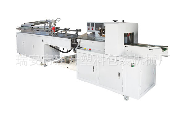 一次性小塑料杯子 冰激凌杯包装机