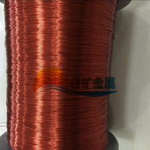 QZY-2/180聚酯亚胺漆包线 纯铜漆包线0.19 1.0 0.9 0.5 0.8 1.2mm