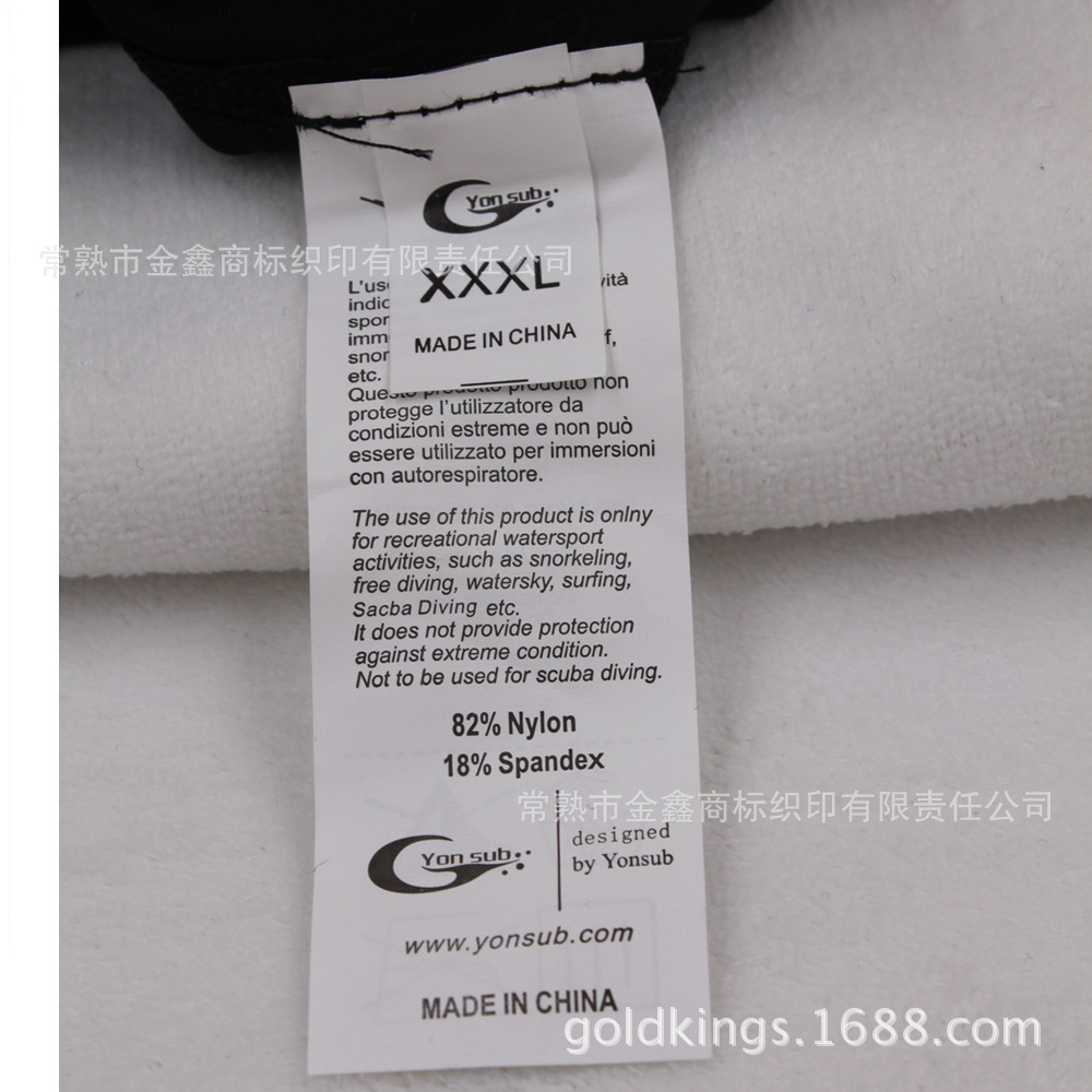 免费设计 洗水标 彩色印标 印唛 多色洗标 省内包邮 厂家直销