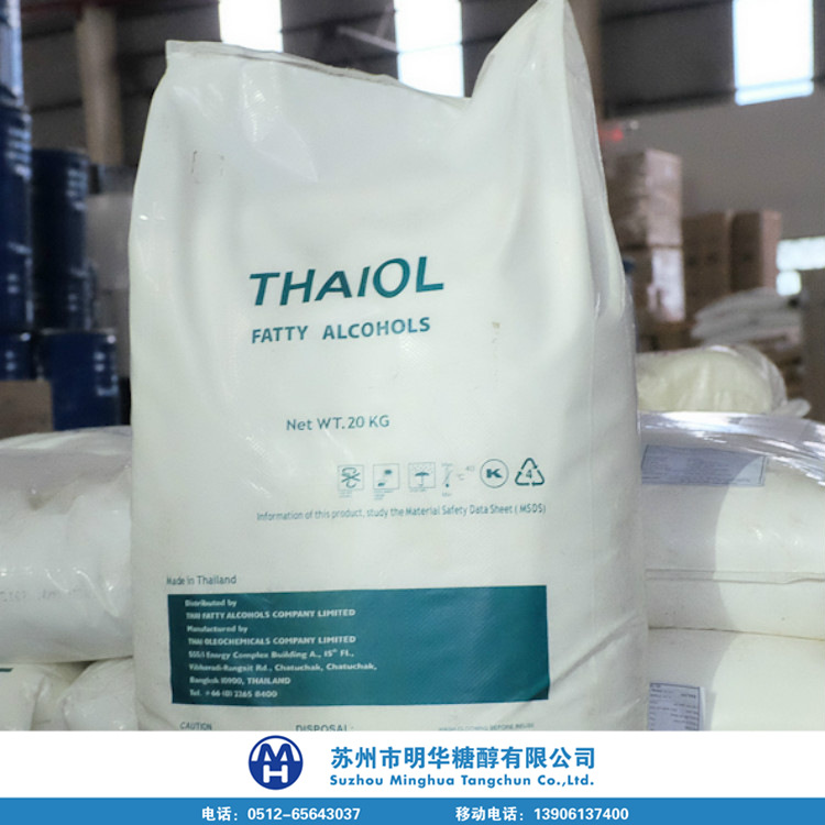 泰国科宁 十六十八醇 C1618 硬脂醇
