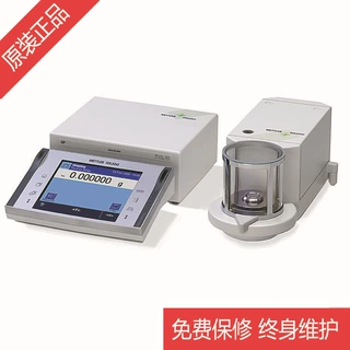 METTLER TOLEDO/梅特勒-托利多XP 微量和超微量电子天平