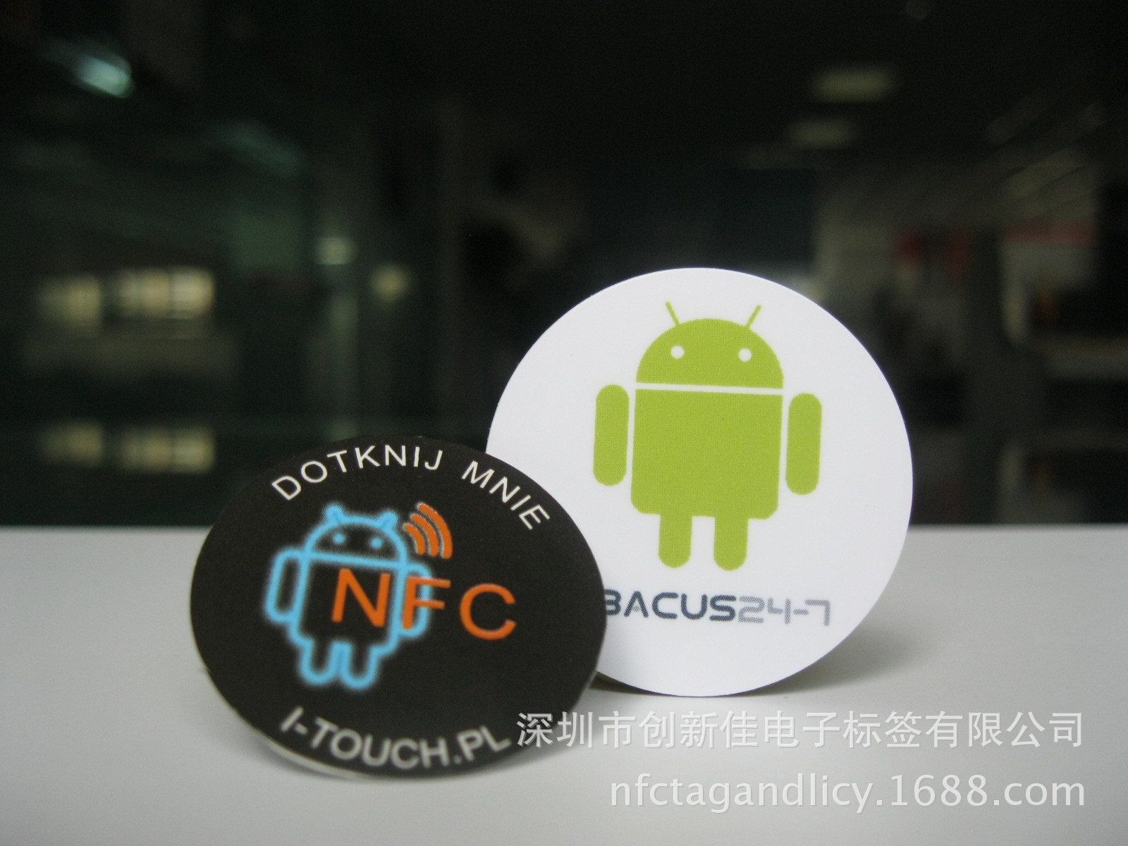 NFC标签 (31)