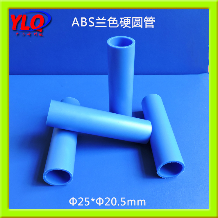 外徑25X內20.5mm主圖bn