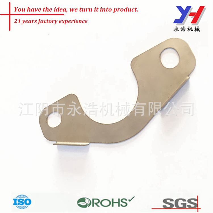 定制水泵不锈钢架冲压件