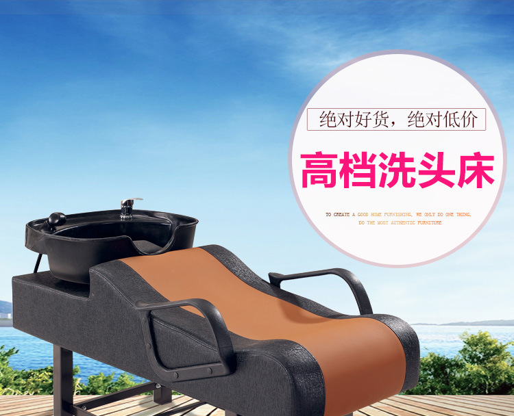 洗头床详情_01