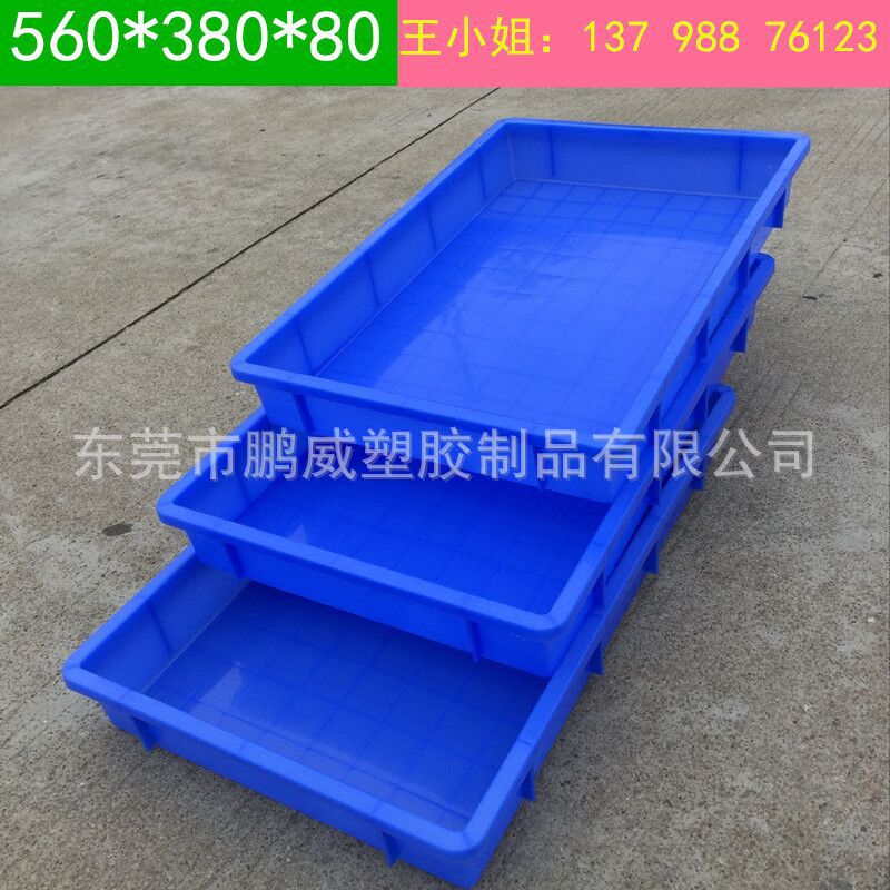 厂家现货广州东莞深圳车间周转胶盆 货架胶框 浅塑料方盒-阿里巴巴