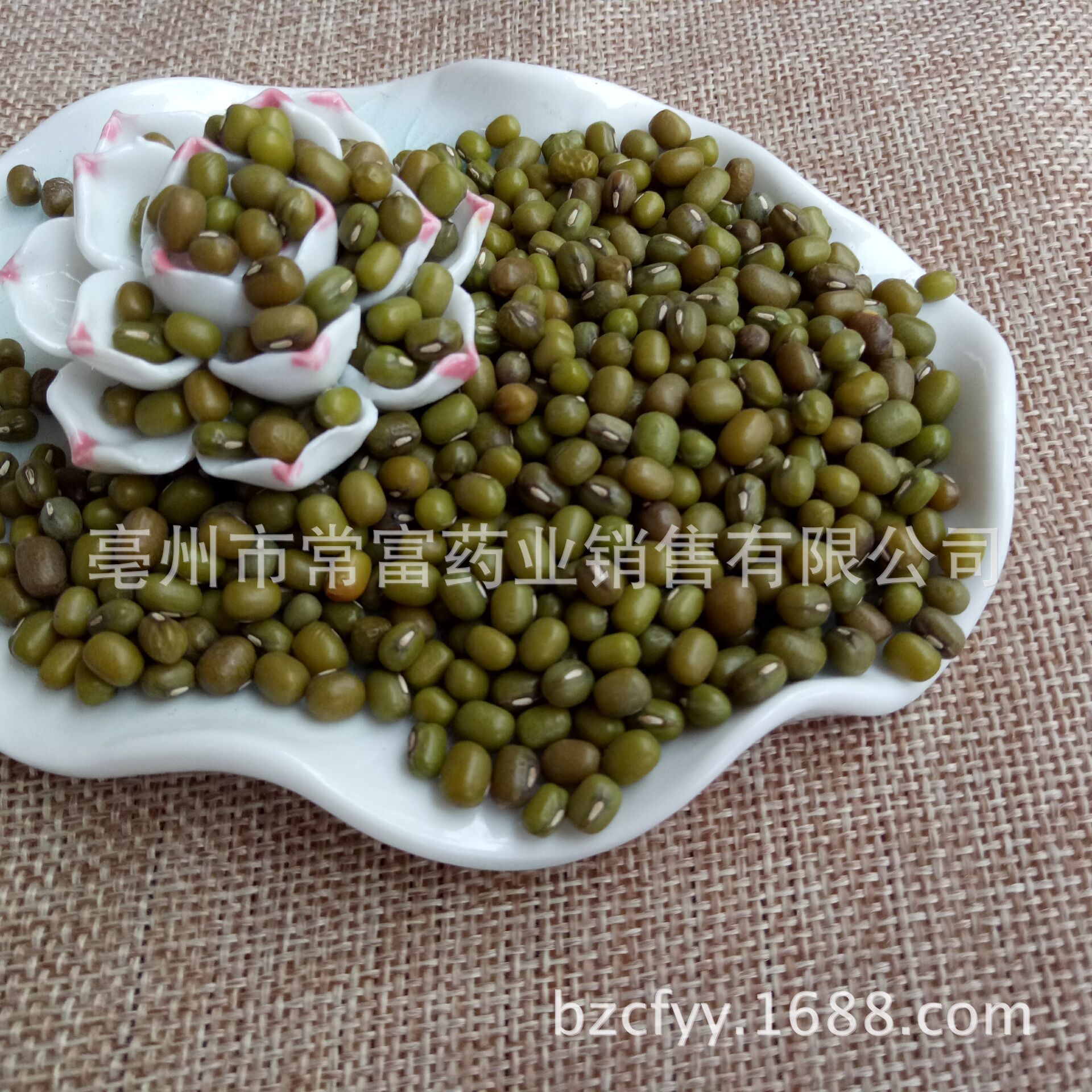 Mung Bean Lu Dou 500g Dried Whole Grains for Cooking Sprouting and Low Temperature Roasting specifications