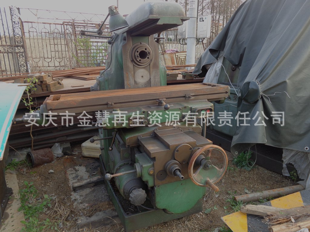 二手X62北京卧式万能铣床