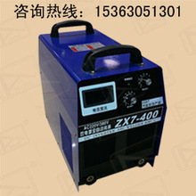 家用電焊機ZX7-400型逆變焊機 逆變電焊機 ZX7焊機廠家 價格