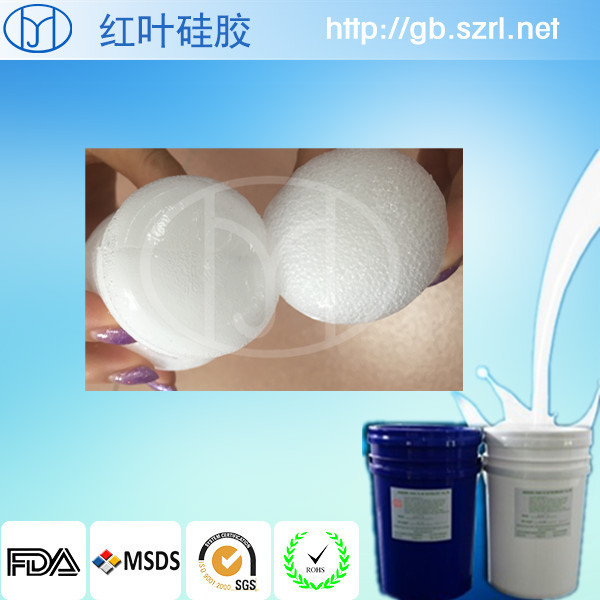 抗震填充发泡硅胶 液态发泡硅胶 液体发泡材料硅胶