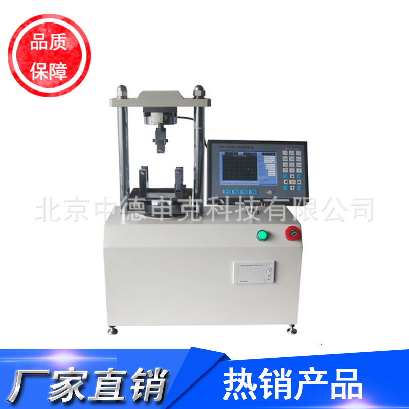 微機抗折試驗機