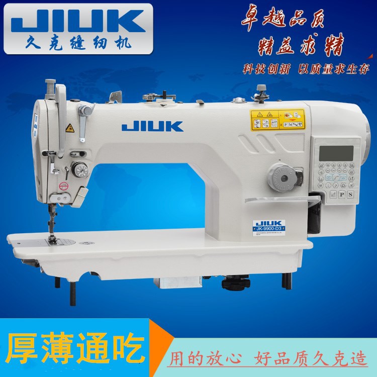 Qixing computadora de accionamiento directo coche plano máquina de coser plana de la computadora de corte de hilo automático industrial gruesa y delgada fácil de comer máquina de coser industrial de alta velocidad