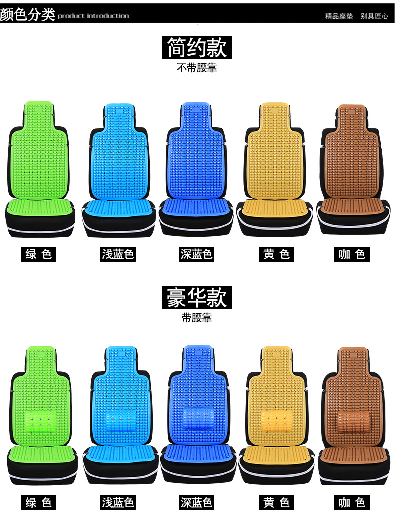 Summer Plastic Car Seat Cushion Van Truck Sedan Breathable