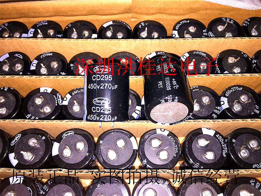 正品 江海电解电容 450V270UF 30X35 105度 CD295系 270UF450V