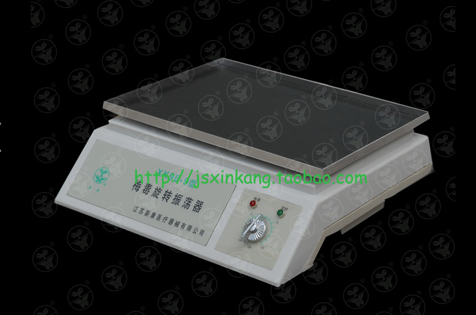 厂家供应【新康牌】XK96-9型旋转振荡器