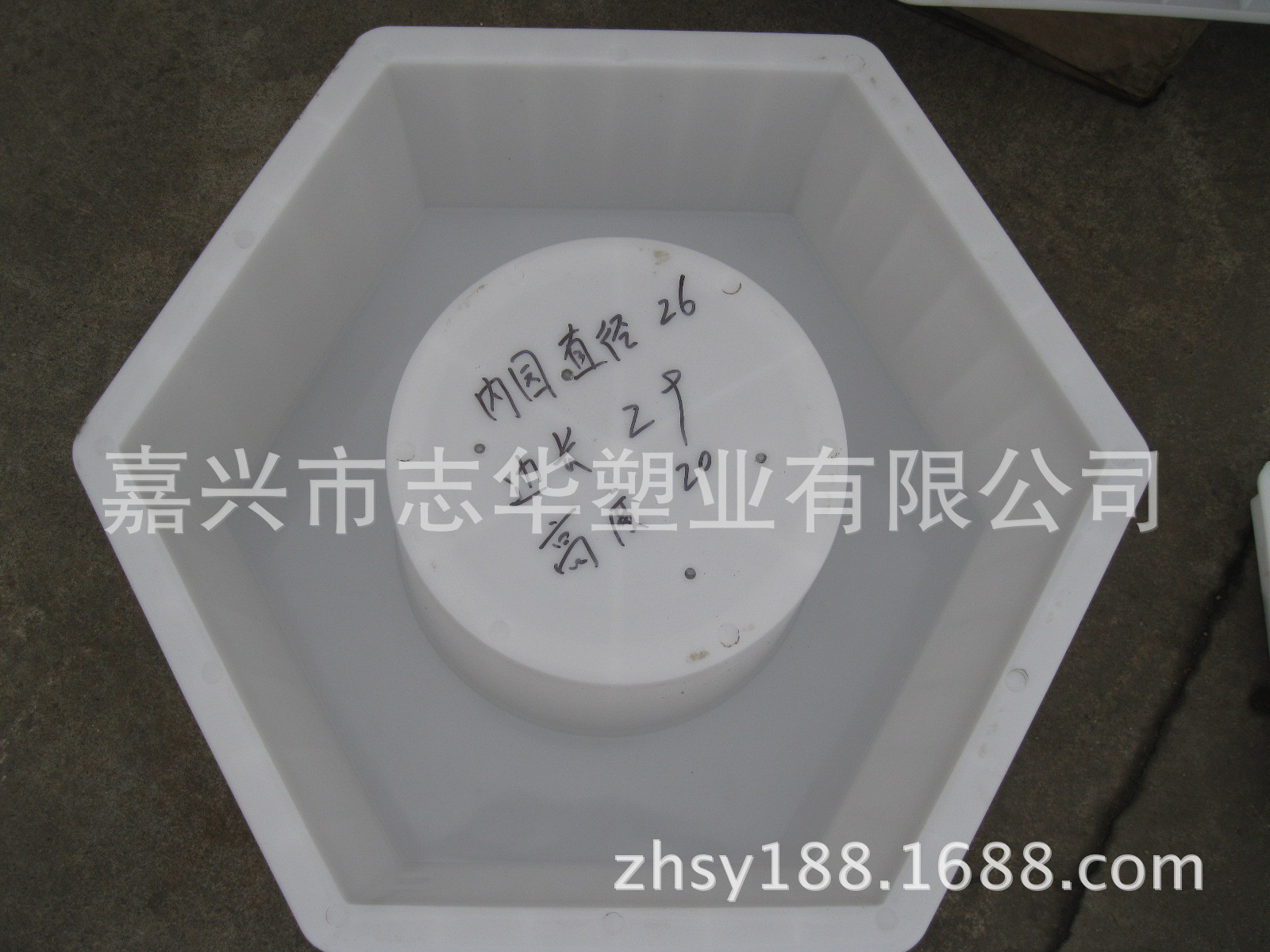 內圓空心六角29x20