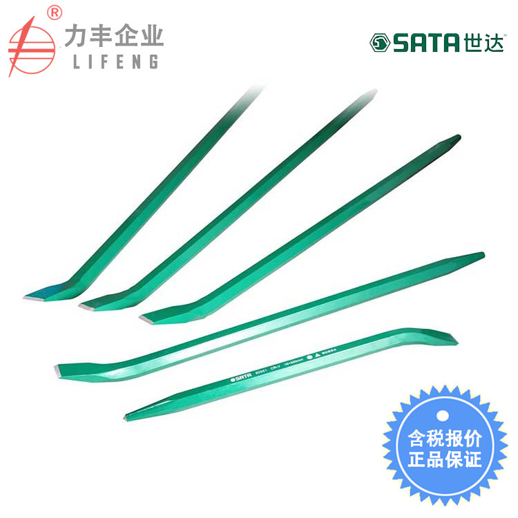 【含税】世达工具 弯头撬棍 92551至92556