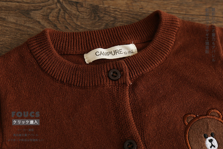 Pull enfant - Ref 2103086 Image 24