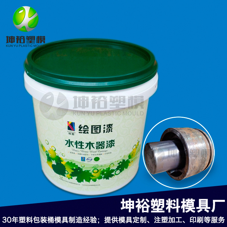 18L塑料桶模具水性木器漆包裝桶模具東莞開模具定做註塑加工廠
