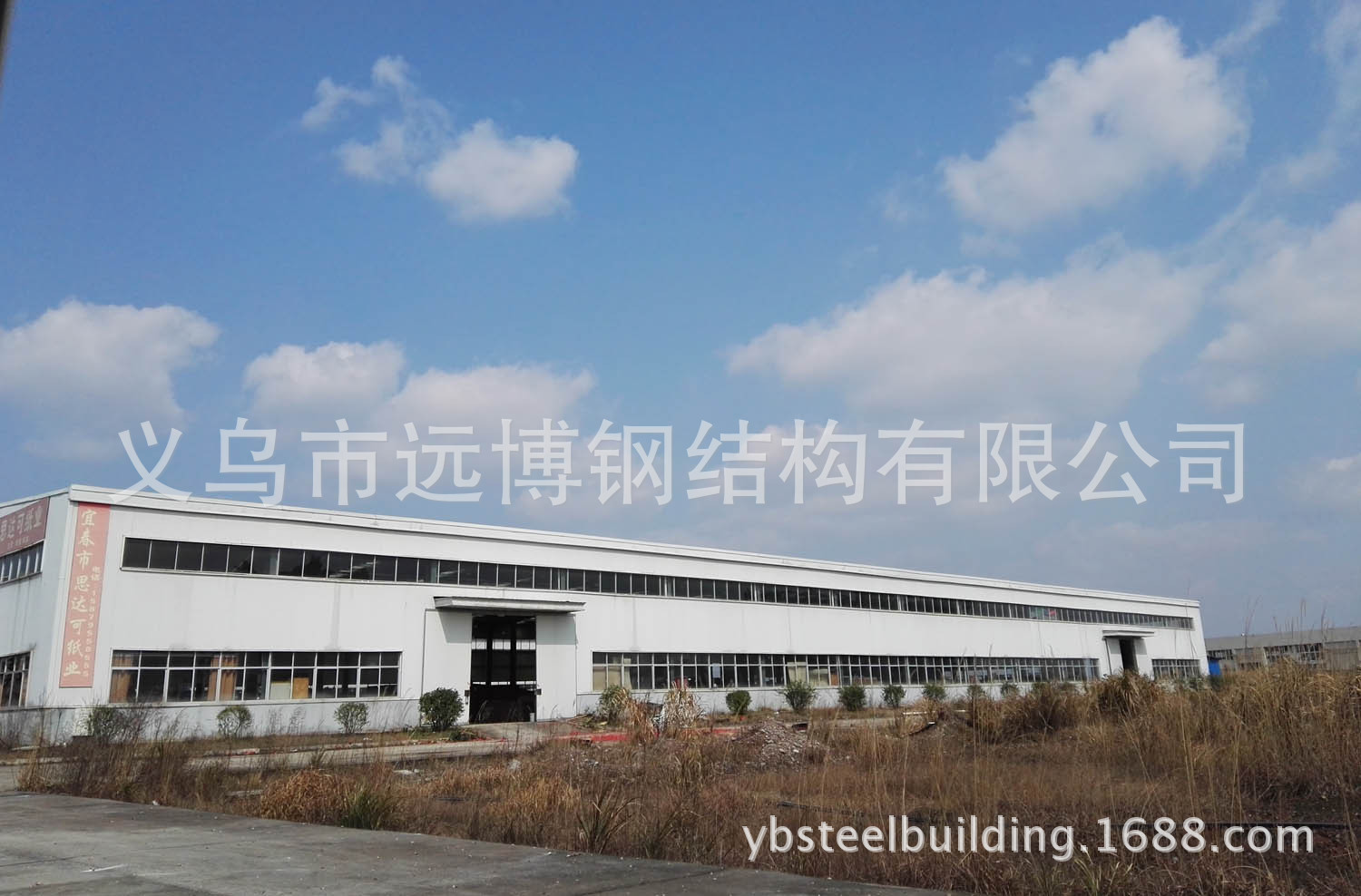 Yiwu Steel Structure Standard Factory Building Warehouse Office Building Added Layer Design Manufacturing Installation One-Stop Quality