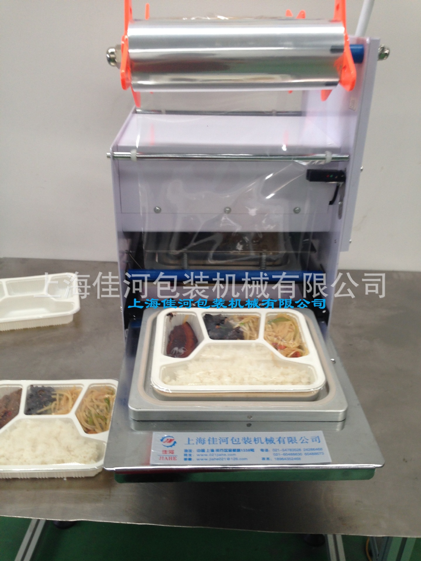 一出四杯盒封盖机、杯盒封盖机、定做各种杯盒封口机