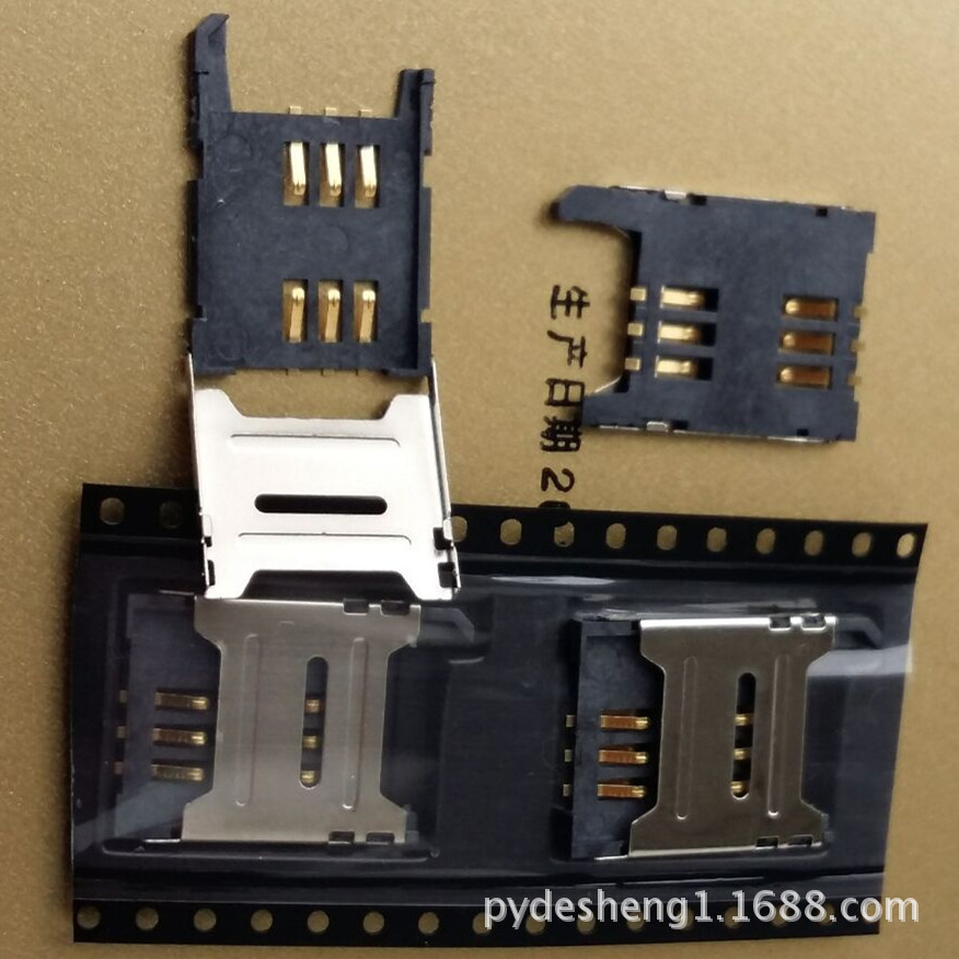 供应掀盖式 翻盖式SIM卡座 手机卡座6P带盖1.8高-阿里巴巴