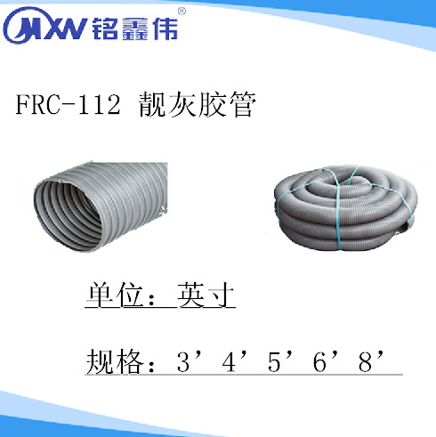 机械配件 灰胶风管  吸尘管 木工吸尘器管