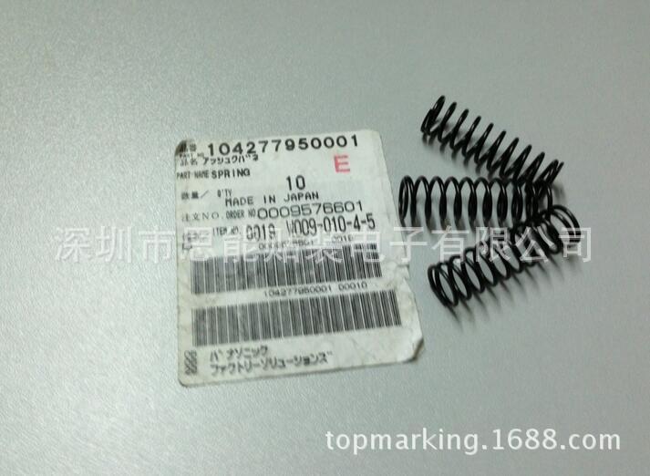 供应松下贴片机配件  104277950001 SPRING