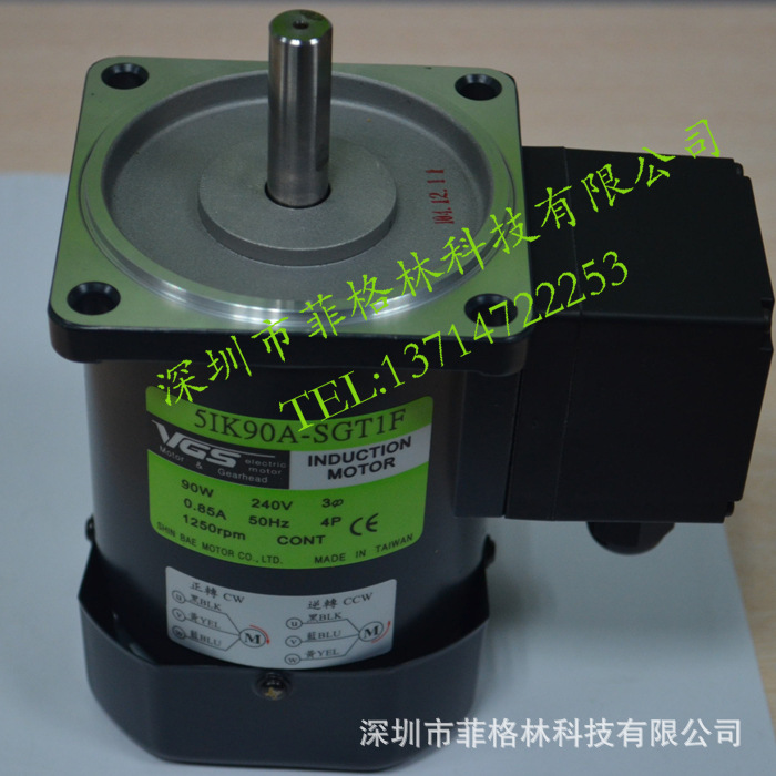 【实物拍照】5IK90A-SGT1F 台湾VGS 微型电机 请议价