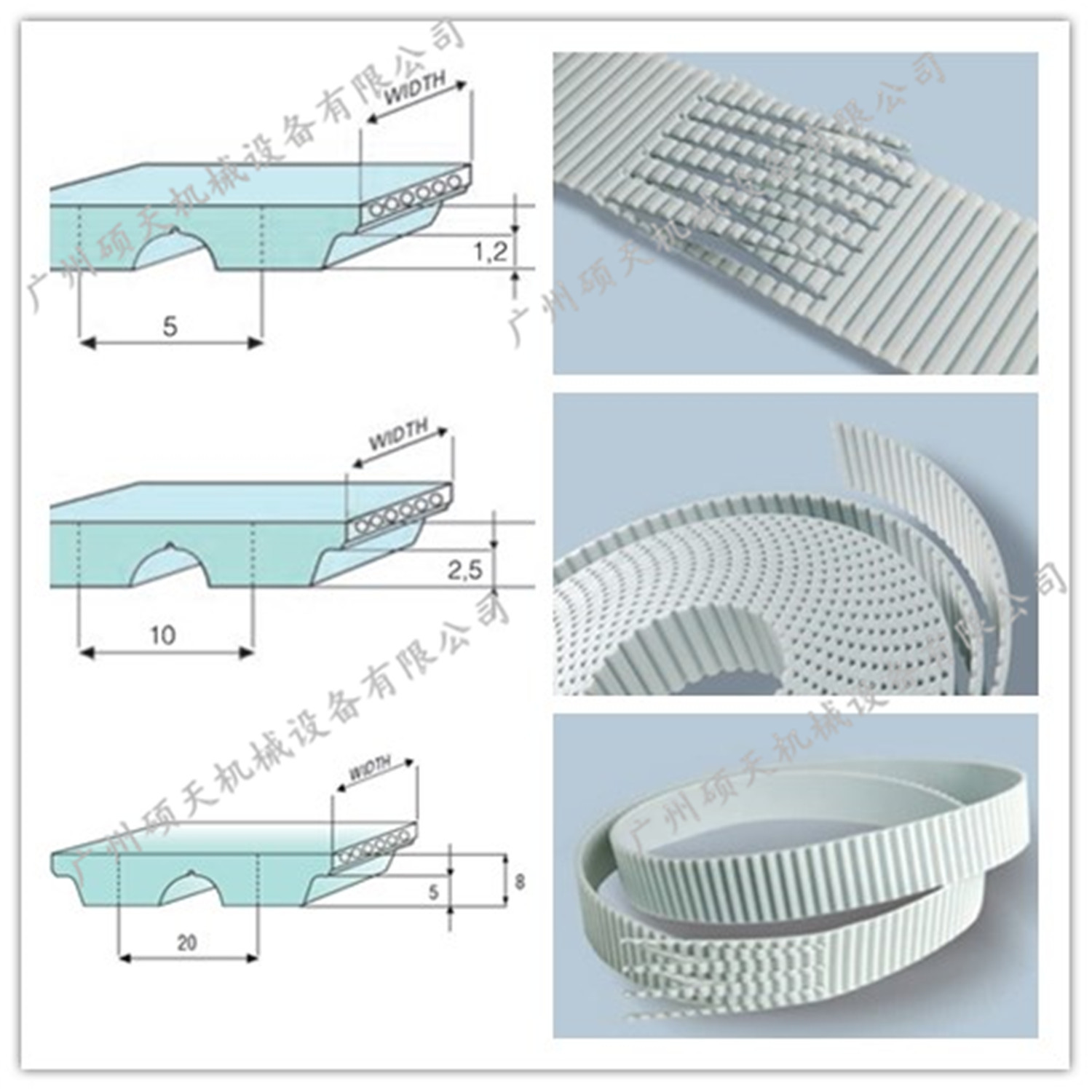 TPU polyurethane synchronous belt steel wire core synchronous belt can produce white black transparent tooth surface plus cloth core
