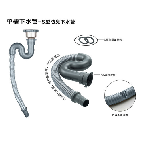 Factory direct sales sink single-tank drain pipe, anti-odor and anti-blocking stainless steel sink drain, vegetable sink drain