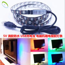 ¿LED5050RGBˮܛl5V W늳غUSBXCڰ