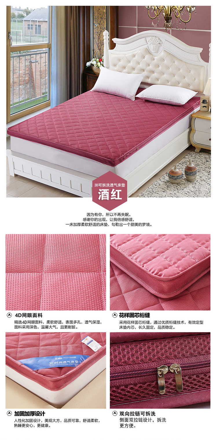 分类_3D拉链酒红