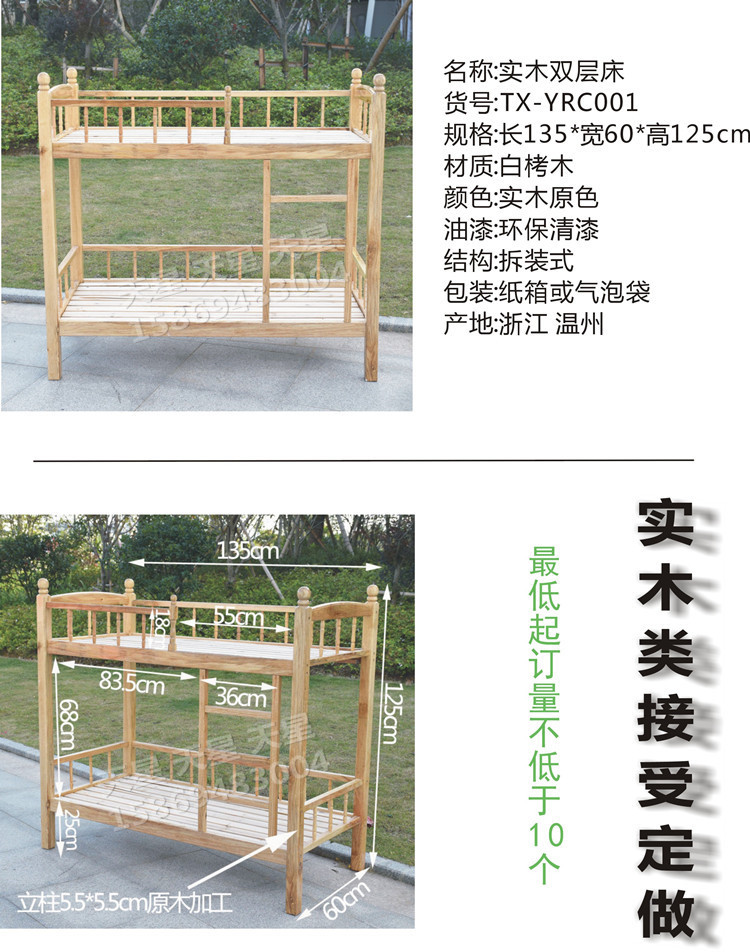 床001