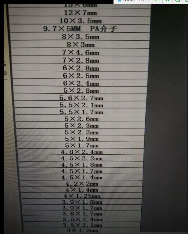 QQ图片20160410095426