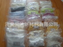 ��Ӧ�Ȼ����ֻ��Ȼ��𣬸ߴ��Ȼ���13769-20-5