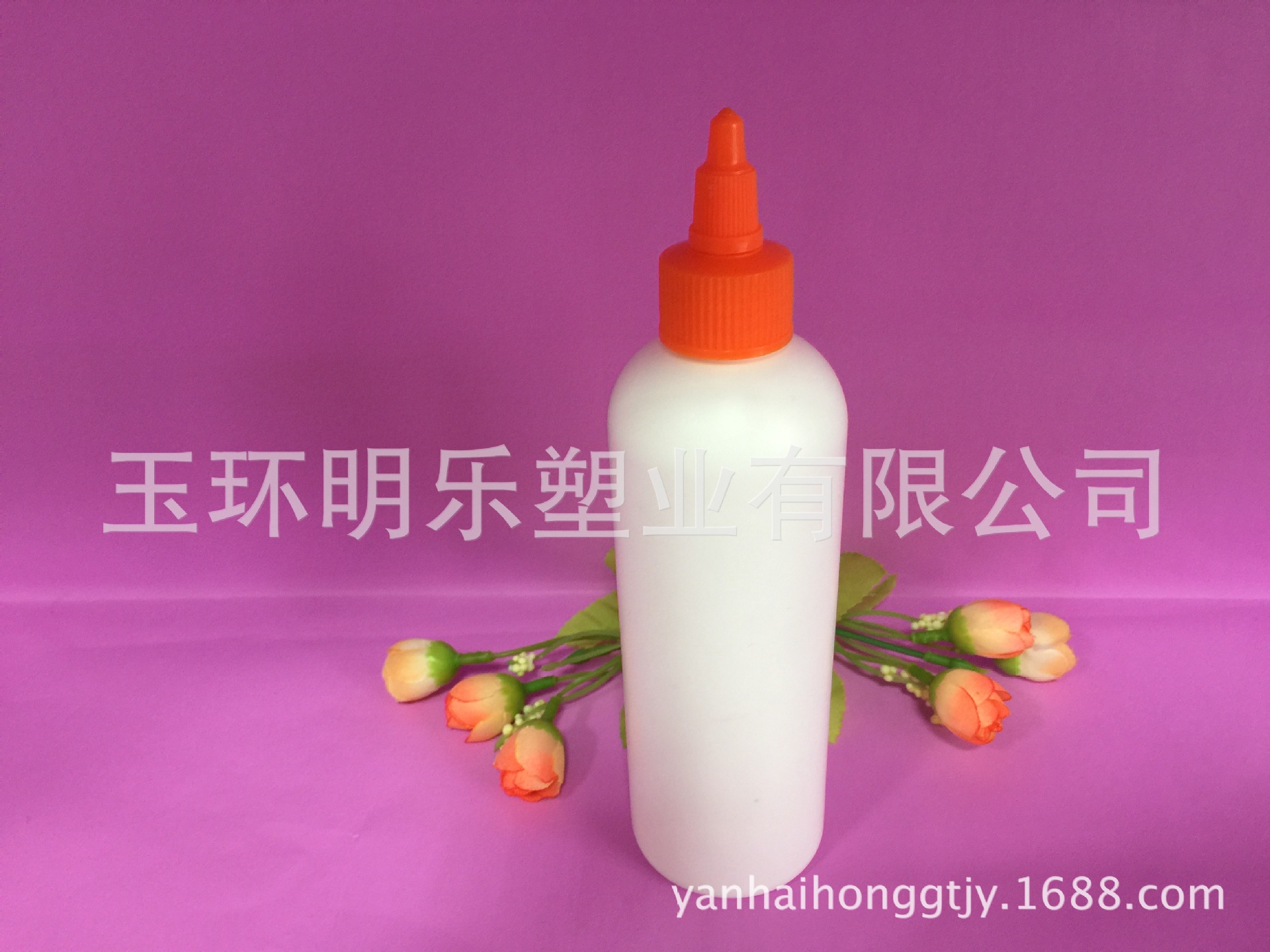 消毒水塑料瓶 250ML圆肩PE塑料瓶 尖嘴瓶 旋转式尖嘴瓶便携