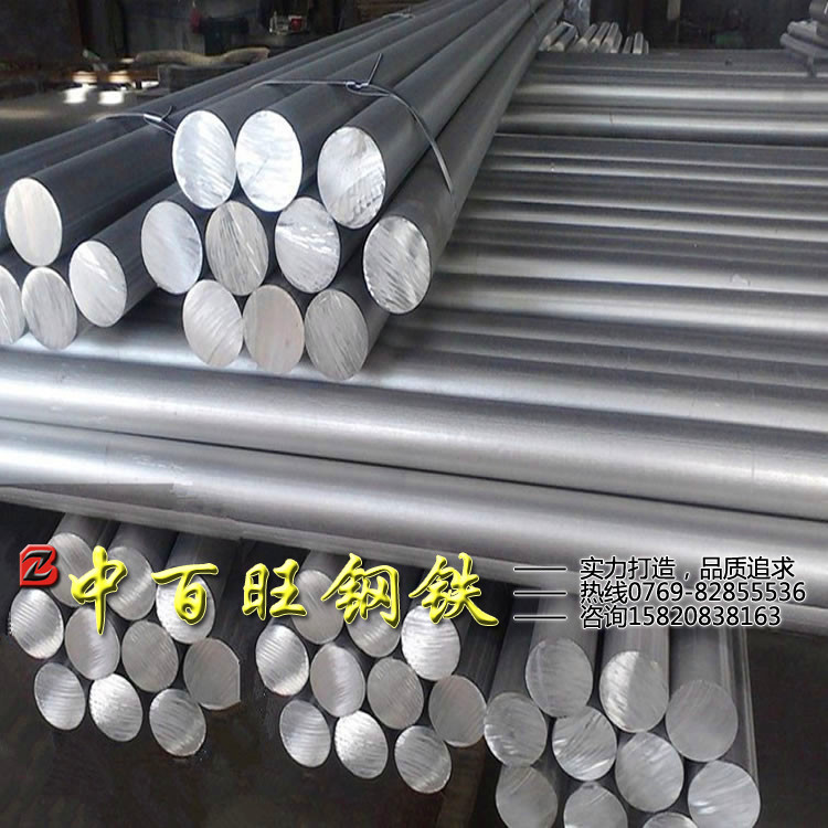 现货供应防腐防锈西南5052铝板 铝棒规格齐全品质保正