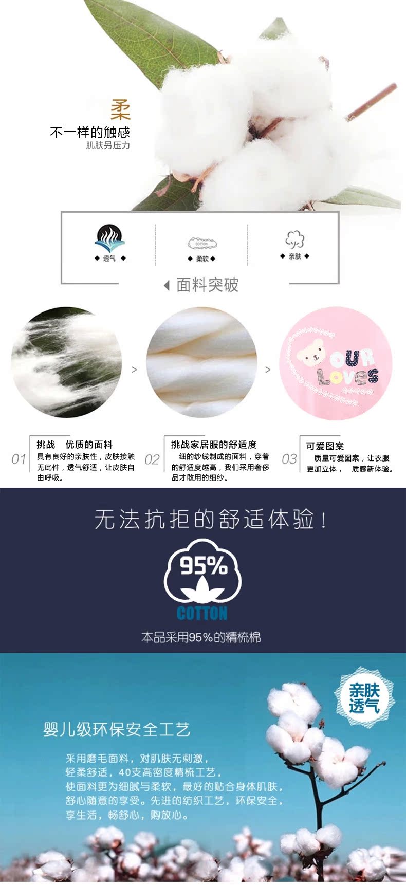 Peignoir F026 - Ref 598195 Image 9