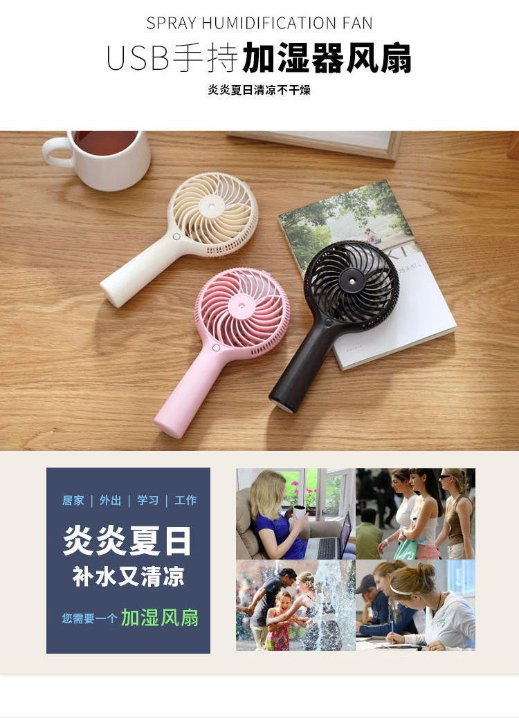 Ventilateur USB - Ref 399837 Image 6