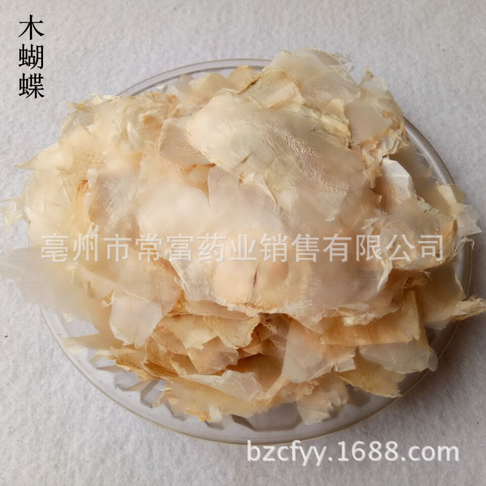 Mu Hu Die Dried Oroxylum indicum Seeds Butterfly Pea Tree Herb for Herbal Decoction 500g preparation