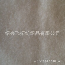 �S����� 280GSM ȫ����w����q �������TC TR CVC �������q��