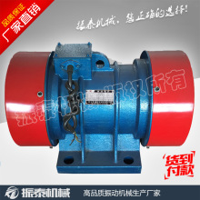 VB-3002506-W 25kw 振动电机 三相异步震动电机  厂家直供
