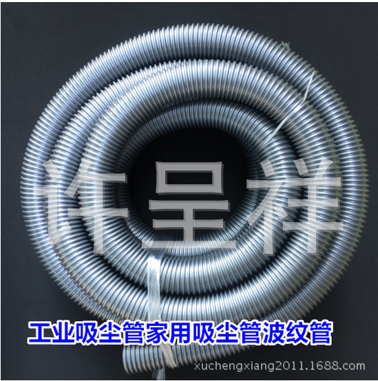 吸尘器软管波纹管吸尘管连接管内径25mm外径28mm伸缩