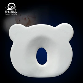 记忆枕;婴儿枕;头枕